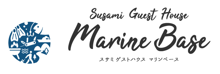 TSUKIYOMI（cafe） | 和歌山県すさみ町のゲストハウスはMarine BASE [マリンベース]